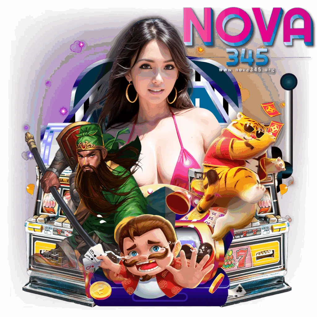 nova345 ดาวน์โหลด